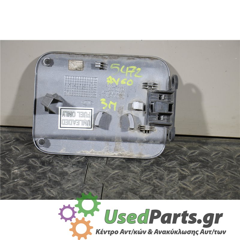 DAEWOO - AVEO - Πορτάκι βεντζίνης - 2ΠΟΡΤΟ - ΘΕΣΗ:  - ΕΤΟΣ: 2008-2012 - ΚΩΔ.ΚΑΤ/ΣΤΗ: <br /><br />