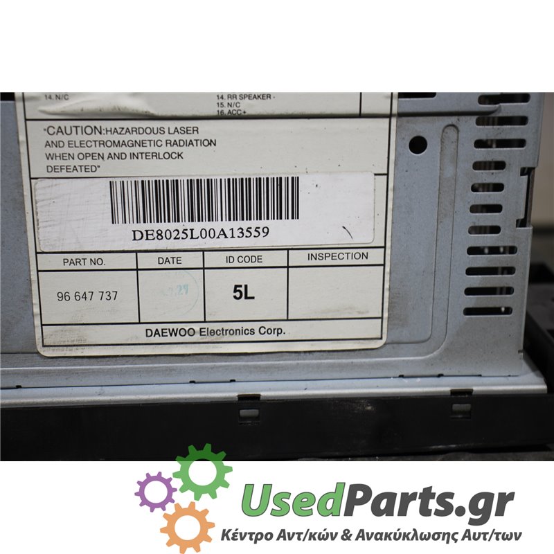 DAEWOO - AVEO - Ράδιο-CD - 2ΠΟΡΤΟ - ΕΤΟΣ: 2008-2012 - ΚΩΔ.ΚΑΤ/ΣΤΗ: DE8025L00A13559  96647737<br /><br />
