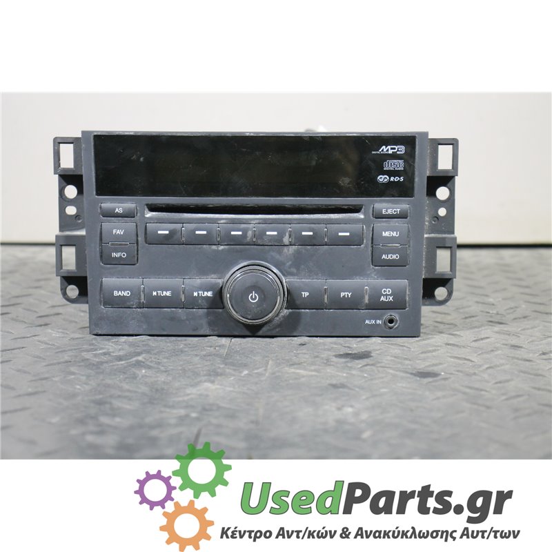 DAEWOO - AVEO - Ράδιο-CD - 2ΠΟΡΤΟ - ΕΤΟΣ: 2008-2012 - ΚΩΔ.ΚΑΤ/ΣΤΗ: DE8025L00A13559  96647737<br /><br />