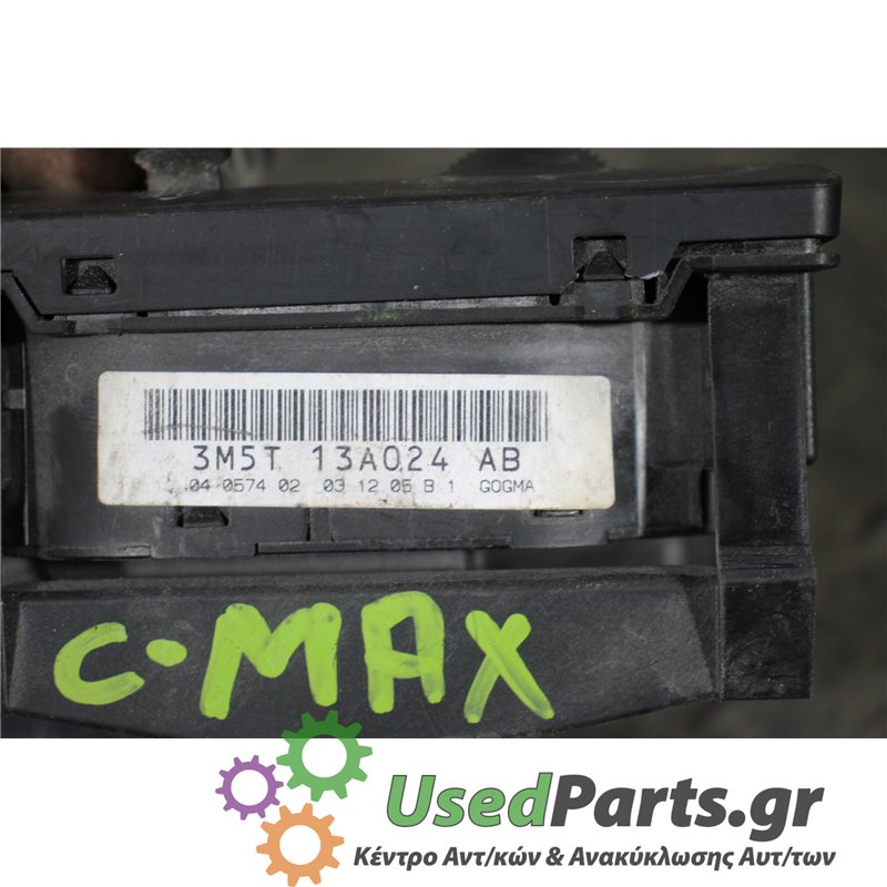 FORD - C-MAX - Διακόπτης φώτων - 5ΠΟΡΤΟ - ΕΤΟΣ: 2003-2007 - ΚΩΔ.ΚΑΤ/ΣΤΗ: 3M5T13A024AB  04057402031205B1<br /><br />