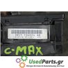 FORD - C-MAX - Διακόπτης φώτων - 5ΠΟΡΤΟ - ΕΤΟΣ: 2003-2007 - ΚΩΔ.ΚΑΤ/ΣΤΗ: 3M5T13A024AB  04057402031205B1<br /><br />