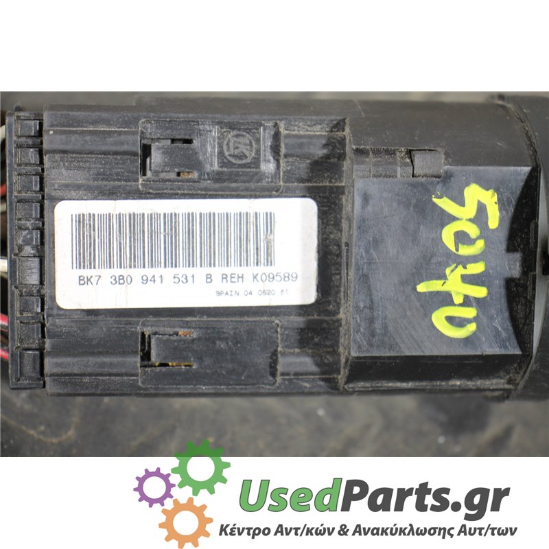 SKODA - FABIA - Διακόπτης φώτων - 5ΠΟΡΤΟ - ΕΤΟΣ: 1999-2007 - ΚΩΔ.ΚΑΤ/ΣΤΗ: BK73B0941531  B  REHK09589<br /><br />