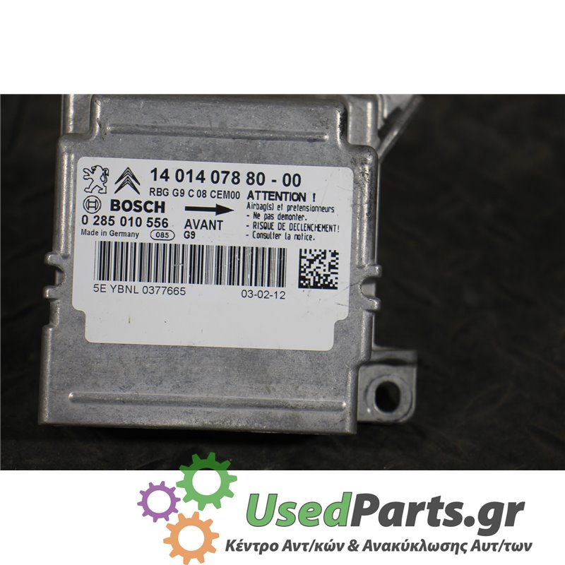 CITROEN - JUMPER - Εγκέφαλος αερόσακων - VAN - ΕΤΟΣ: 2006-2014 - ΚΩΔ.ΚΑΤ/ΣΤΗ: 140140788000  0285010556  5EYBNL0377665<br /><br /