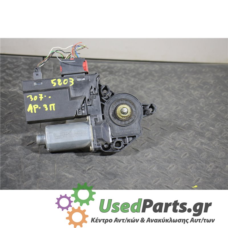 PEUGEOT - 307 - Μοτέρ για Παράθυρα - 2ΠΟΡΤΟ - ΕΤΟΣ: 2001-2005 - ΚΩΔ.ΚΑΤ/ΣΤΗ: 0130821767  9637131280  990838100  A90838016<br /><