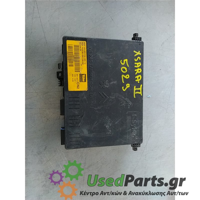 CITROEN - XSARA - Ασφαλειοθήκη καμπίνας - 2ΠΟΡΤΟ - ΕΤΟΣ: 2000-2004 - ΚΩΔ.ΚΑΤ/ΣΤΗ: 