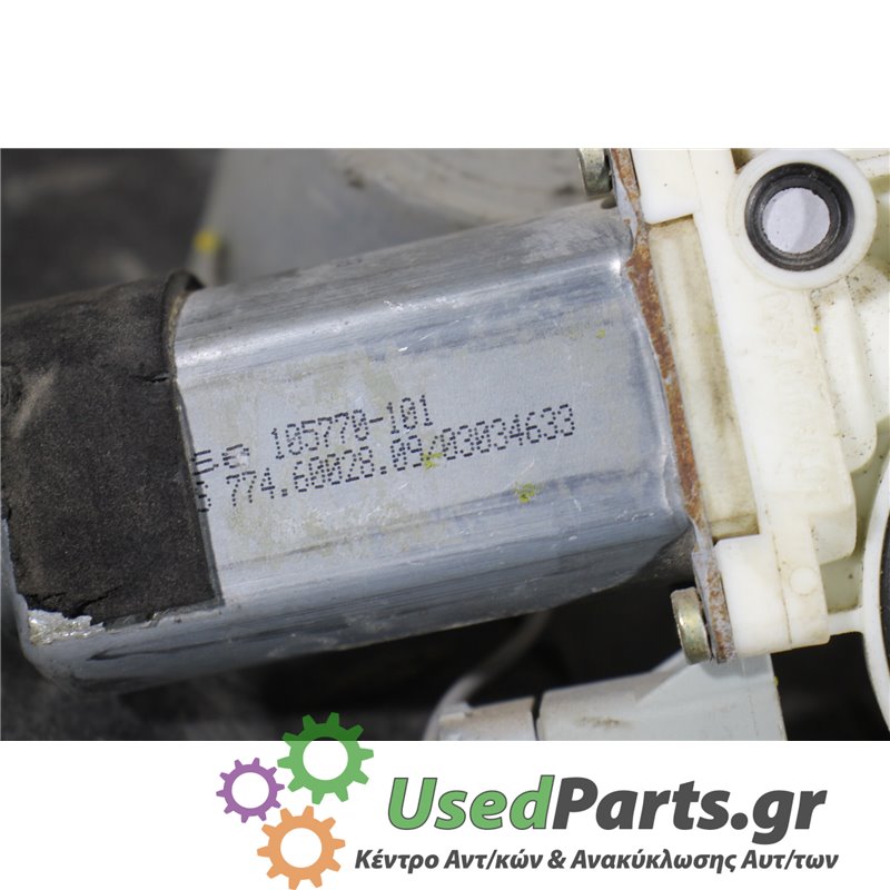 PEUGEOT - 206 - Μοτέρ για Παράθυρα - COUPE - ΕΤΟΣ: 1998-2009 - ΚΩΔ.ΚΑΤ/ΣΤΗ: 105770101  774600280903034633  2809438  03034636<br 