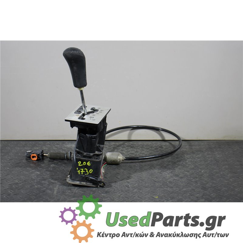 PEUGEOT - 206 - Ντίζες ταχυτήτων - ΚΩΔΙΚΟΣ ΜΗΧΑΝΗΣ: NFU - ΚΥΒΙΚΑ: 1587 - ΕΤΟΣ: 1998-2009 - ΚΩΔ.ΚΑΤ/ΣΤΗ: 201028  201029<br /><br 