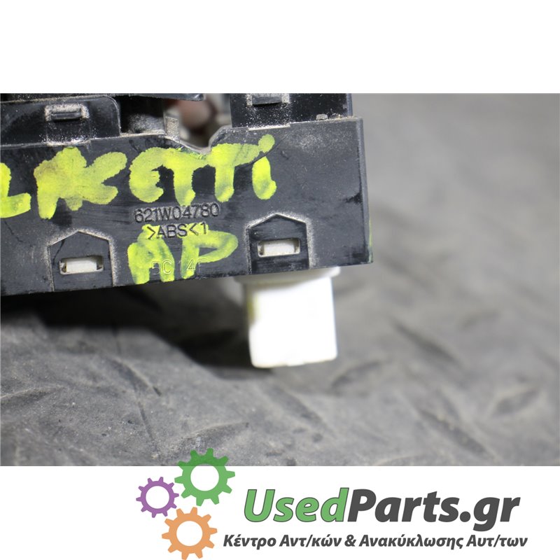 DAEWOO - LACETTI - Διακόπτης παραθύρων - ΣΕΝΤΑΝ - ΕΤΟΣ: 2003- - ΚΩΔ.ΚΑΤ/ΣΤΗ: 621W04780<br /><br />