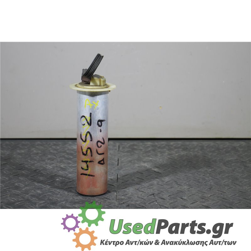 CITROEN - AX - Φλοτέρ - ΚΩΔΙΚΟΣ ΜΗΧΑΝΗΣ: 1FN - ΚΥΒΙΚΑ: 954 - ΕΤΟΣ: 1987-1991 - ΚΩΔ.ΚΑΤ/ΣΤΗ: <br /><br />