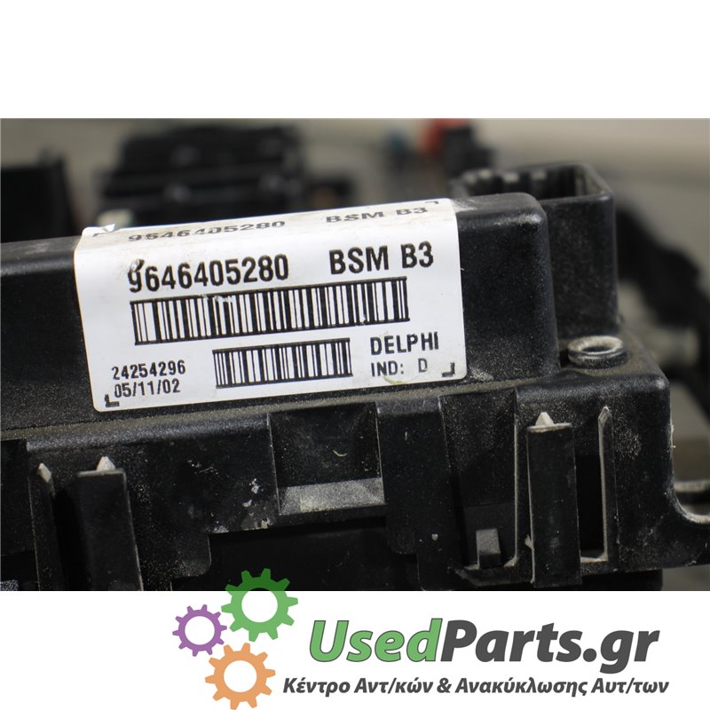 CITROEN - XSARA - Ασφαλειοθήκη μηχανής - 2ΠΟΡΤΟ - ΕΤΟΣ: 2000-2004 - ΚΩΔ.ΚΑΤ/ΣΤΗ: 9646405280  24254296<br /><br />