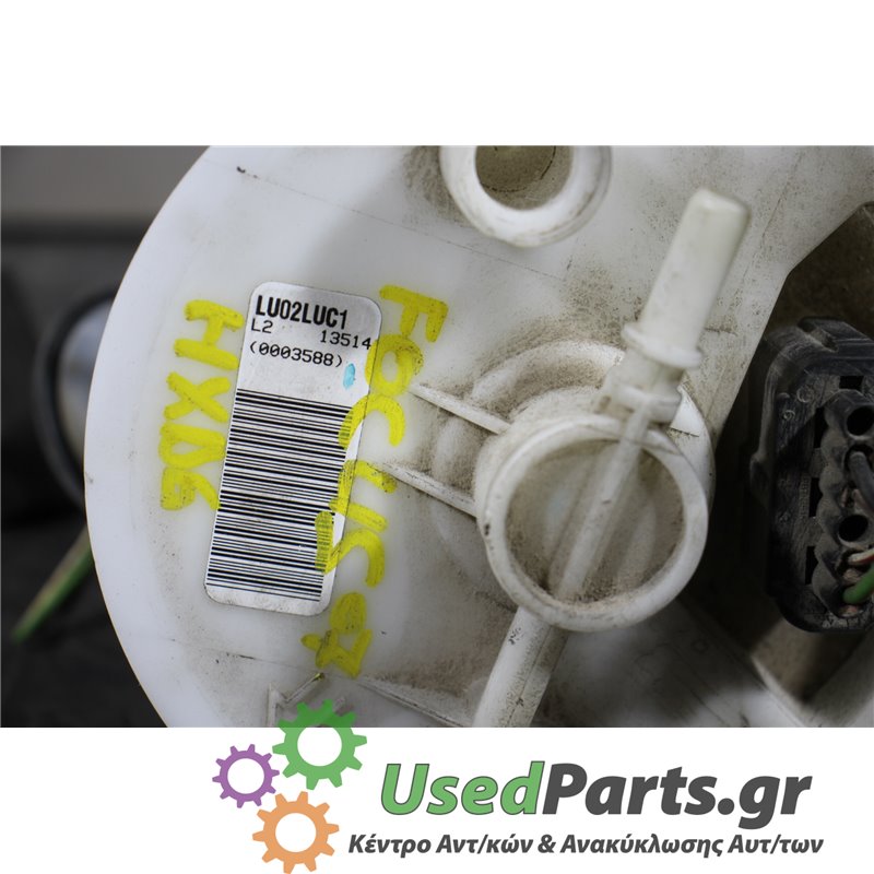 FORD - FOCUS - Αντλία βεντζίνης - ΚΩΔΙΚΟΣ ΜΗΧΑΝΗΣ: HXDA - ΚΥΒΙΚΑ: 1596 - ΕΤΟΣ: 2004-2008 - ΚΩΔ.ΚΑΤ/ΣΤΗ: L213514  0003588<br /><b