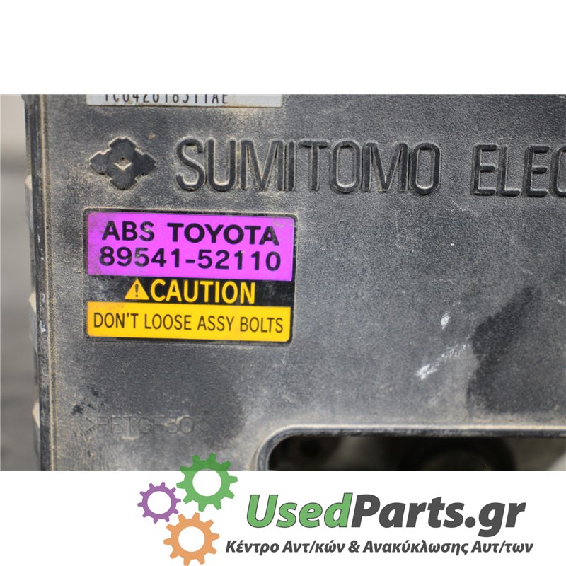 TOYOTA - YARIS - Μονάδα ABS - 2ΠΟΡΤΟ - ΘΕΣΗ:  - ΕΤΟΣ: 1999-2005 - ΚΩΔ.ΚΑΤ/ΣΤΗ: 89541-52110 8954152110 1C042618311AE<br /><br />
