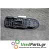 PEUGEOT - 308 - Διακόπτης παραθύρων - 5ΠΟΡΤΟ - ΕΤΟΣ: 2008-2013 - ΚΩΔ.ΚΑΤ/ΣΤΗ: 96565186XT  53269800  244/12 24412 0135<br /><br /