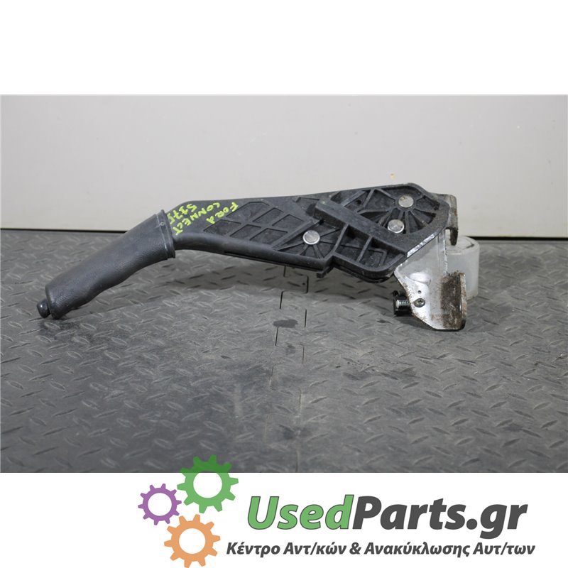 FORD - TRANSIT CONNECT - Χειρόφρενο - VAN - ΘΕΣΗ:  - ΕΤΟΣ: 2003-2010 - ΚΩΔ.ΚΑΤ/ΣΤΗ: <br /><br />