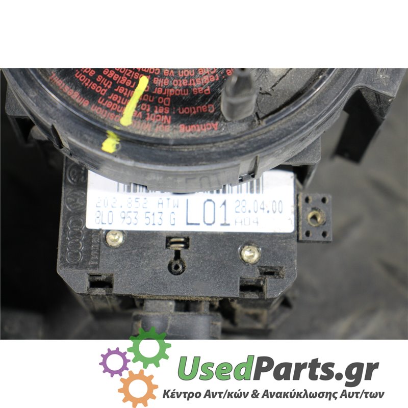 SEAT - LEON - Φλασιέρα - 5ΠΟΡΤΟ - ΕΤΟΣ: 1999-2005 - ΚΩΔ.ΚΑΤ/ΣΤΗ: 202852ATW  8L0953513G  280400<br /><br />