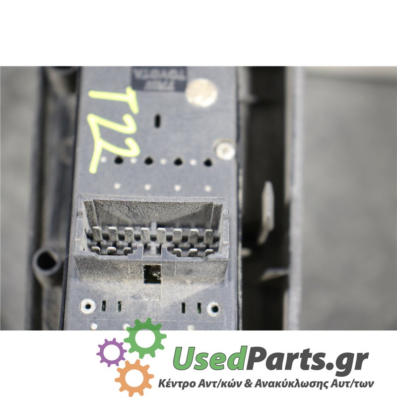 TOYOTA - AVENSIS - Διακόπτης παραθύρων - ΣΕΝΤΑΝ - ΕΤΟΣ: 1997-2003 - ΚΩΔ.ΚΑΤ/ΣΤΗ: 1500  423205090<br /><br />