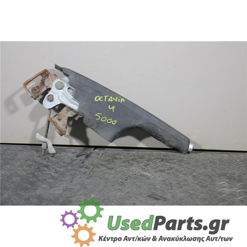 SKODA - OCTAVIA - Χειρόφρενο - 5ΠΟΡΤΟ - ΘΕΣΗ:  - ΕΤΟΣ: 1997-2010 4 - ΚΩΔ.ΚΑΤ/ΣΤΗ: <br /><br />