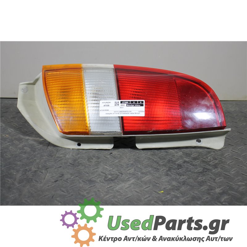 HYUNDAI - ATOS - Φανάρι πίσω - 5ΠΟΡΤΟ - ΘΕΣΗ: Πίσω δεξιά - ΕΤΟΣ: 1999-2003 - ΚΩΔ.ΚΑΤ/ΣΤΗ: <br /><br />