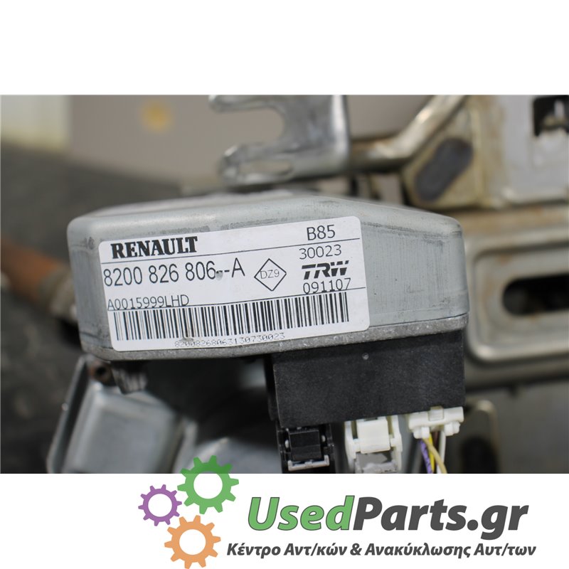 RENAULT - CLIO - Κολώνα τιμονιού - 2ΠΟΡΤΟ - ΘΕΣΗ:  - ΕΤΟΣ: 2006-2009 - ΚΩΔ.ΚΑΤ/ΣΤΗ: 083050730399  50410355  00296446  58084783  