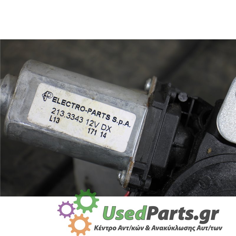 RENAULT - MEGANE - Μοτέρ για Παράθυρα - COUPE - ΕΤΟΣ: 1999-2002 - ΚΩΔ.ΚΑΤ/ΣΤΗ: 213334312VDX<br /><br />