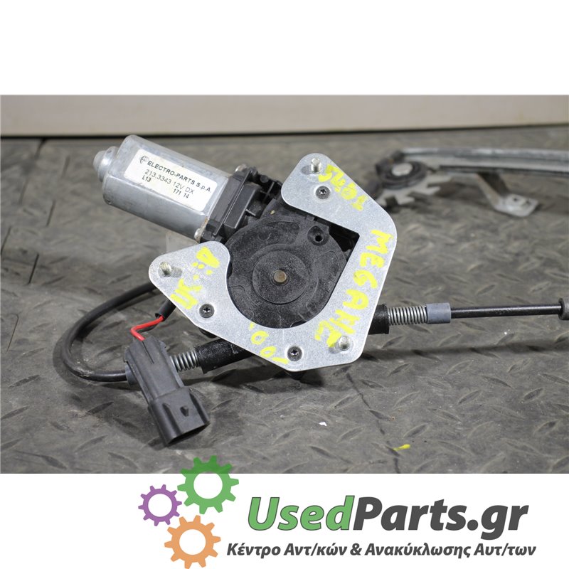RENAULT - MEGANE - Μοτέρ για Παράθυρα - COUPE - ΕΤΟΣ: 1999-2002 - ΚΩΔ.ΚΑΤ/ΣΤΗ: 213334312VDX<br /><br />