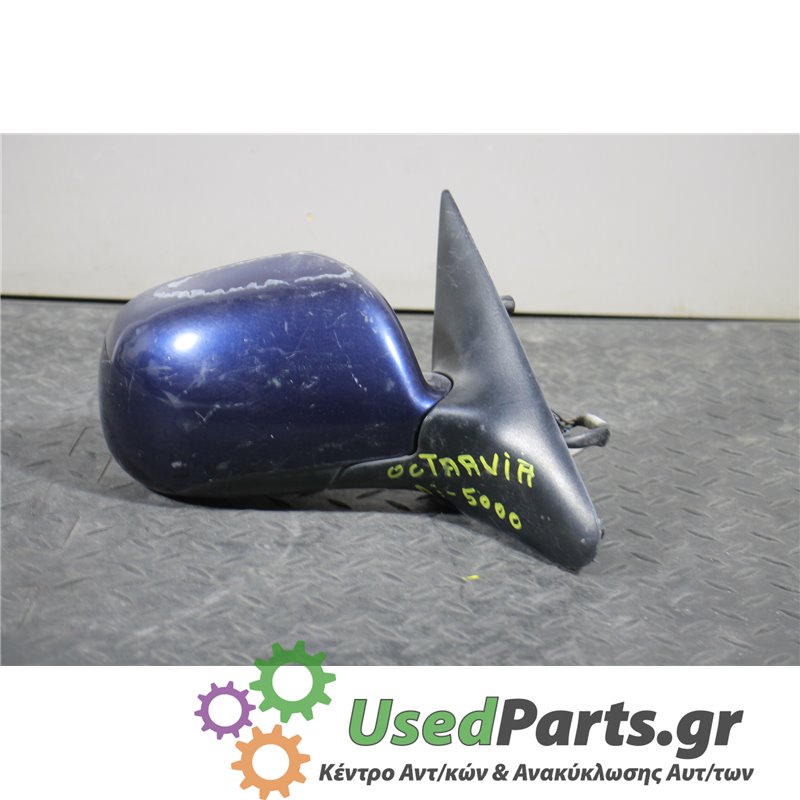 SKODA - OCTAVIA - Καθρέπτης Ηλεκτρικός - 5ΠΟΡΤΟ - ΘΕΣΗ: Δεξιά - ΕΤΟΣ: 1997-2010 4 - ΚΩΔ.ΚΑΤ/ΣΤΗ: <br /><br />