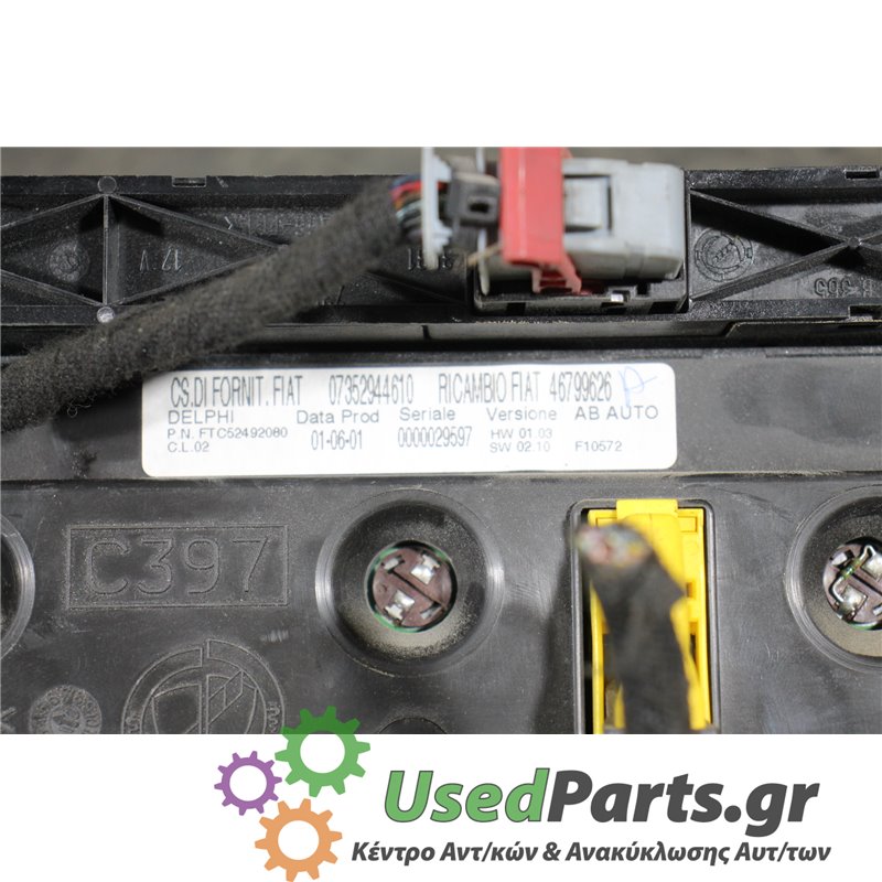 ALFA ROMEO - 147 - Χειριστήρια θερμοκρασίας - 5ΠΟΡΤΟ - ΕΤΟΣ: 2000-2010 - ΚΩΔ.ΚΑΤ/ΣΤΗ: 0000029597  46799626  F10572  E09374<br />