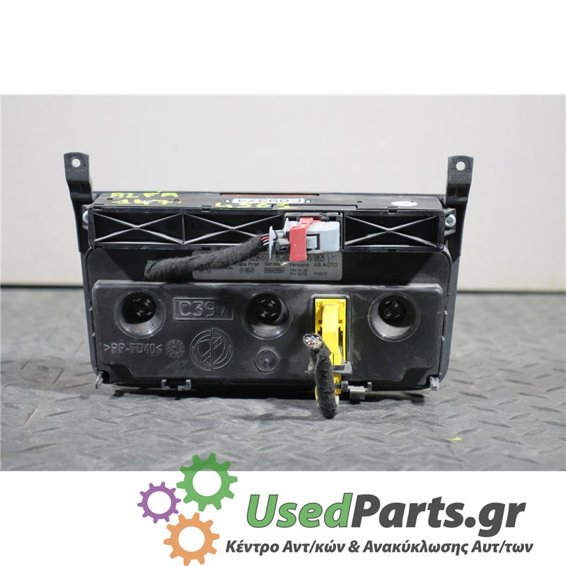 ALFA ROMEO - 147 - Χειριστήρια θερμοκρασίας - 5ΠΟΡΤΟ - ΕΤΟΣ: 2000-2010 - ΚΩΔ.ΚΑΤ/ΣΤΗ: 0000029597  46799626  F10572  E09374<br />