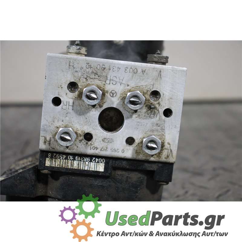 MERCEDES - W210 - Μονάδα ABS - ΣΕΝΤΑΝ - ΘΕΣΗ:  - ΕΤΟΣ: 1996-1999 E - ΚΩΔ.ΚΑΤ/ΣΤΗ: A0034313012H  0265217401  0042983191045928<br 