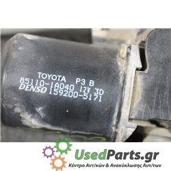 TOYOTA - COROLLA - Μοτέρ υαλοκαθαριστήρων - ΣΕΝΤΑΝ - ΕΤΟΣ: 2002-2006 - ΚΩΔ.ΚΑΤ/ΣΤΗ: 85110-1A040 851101A040 12V  3D  159200-5171 