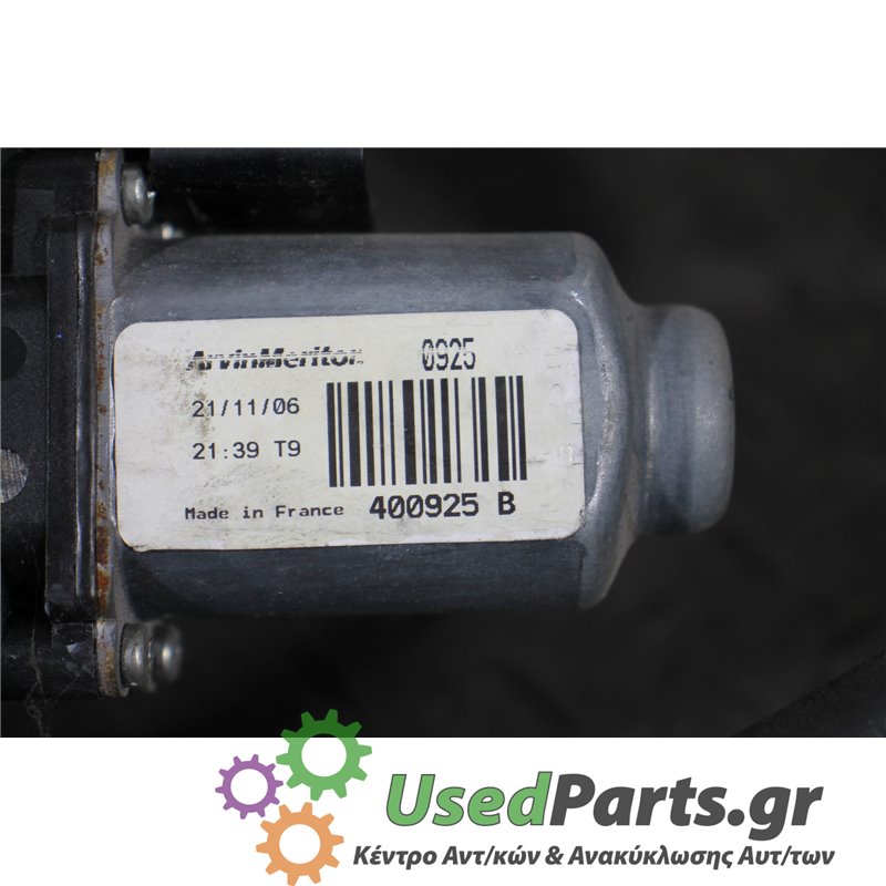 NISSAN - NOTE - Γρύλος παραθύρου - 5ΠΟΡΤΟ - ΘΕΣΗ: Εμπρός αριστερά - ΕΤΟΣ: 2006-2013 - ΚΩΔ.ΚΑΤ/ΣΤΗ: 0925  400925B<br /><br />