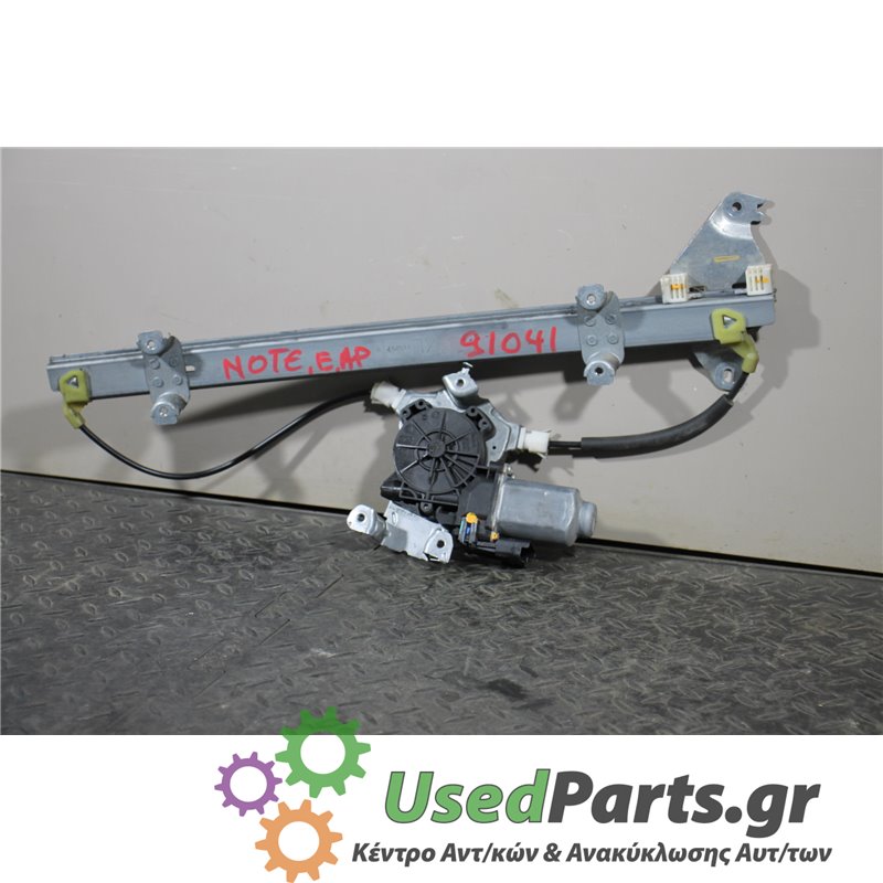 NISSAN - NOTE - Γρύλος παραθύρου - 5ΠΟΡΤΟ - ΘΕΣΗ: Εμπρός αριστερά - ΕΤΟΣ: 2006-2013 - ΚΩΔ.ΚΑΤ/ΣΤΗ: 0925  400925B<br /><br />