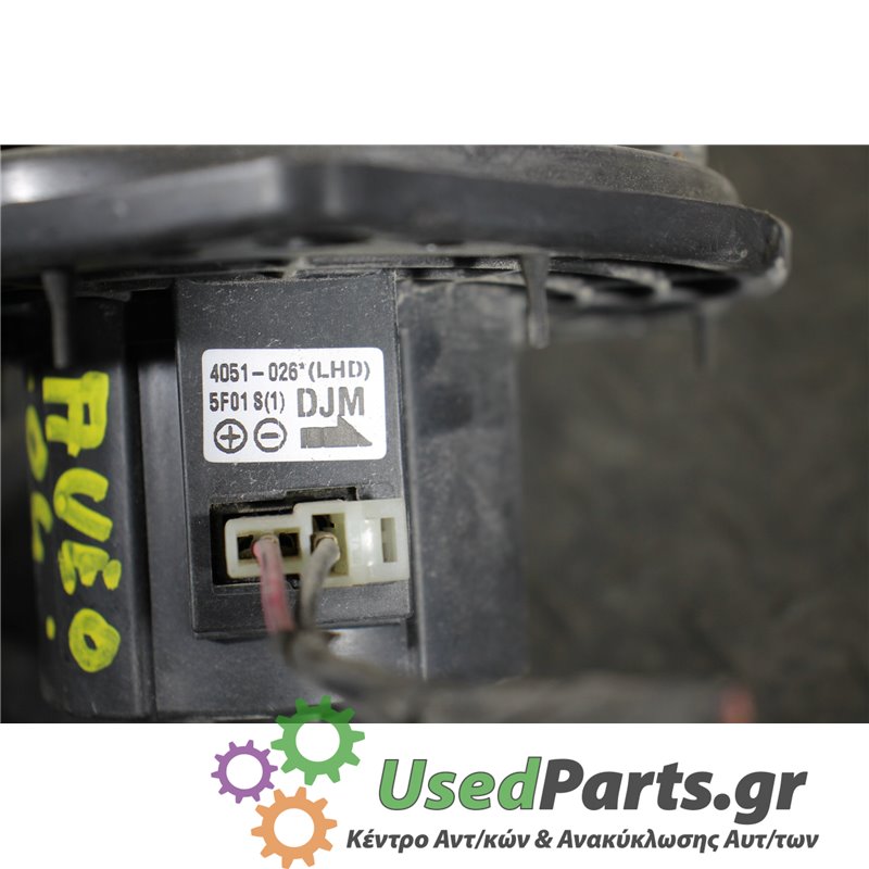 CHEVROLET - AVEO - Μοτέρ καλοριφέρ - 5ΠΟΡΤΟ - ΕΤΟΣ: 2005-2008 - ΚΩΔ.ΚΑΤ/ΣΤΗ: 4051-026 4051026 5F01S1<br /><br />