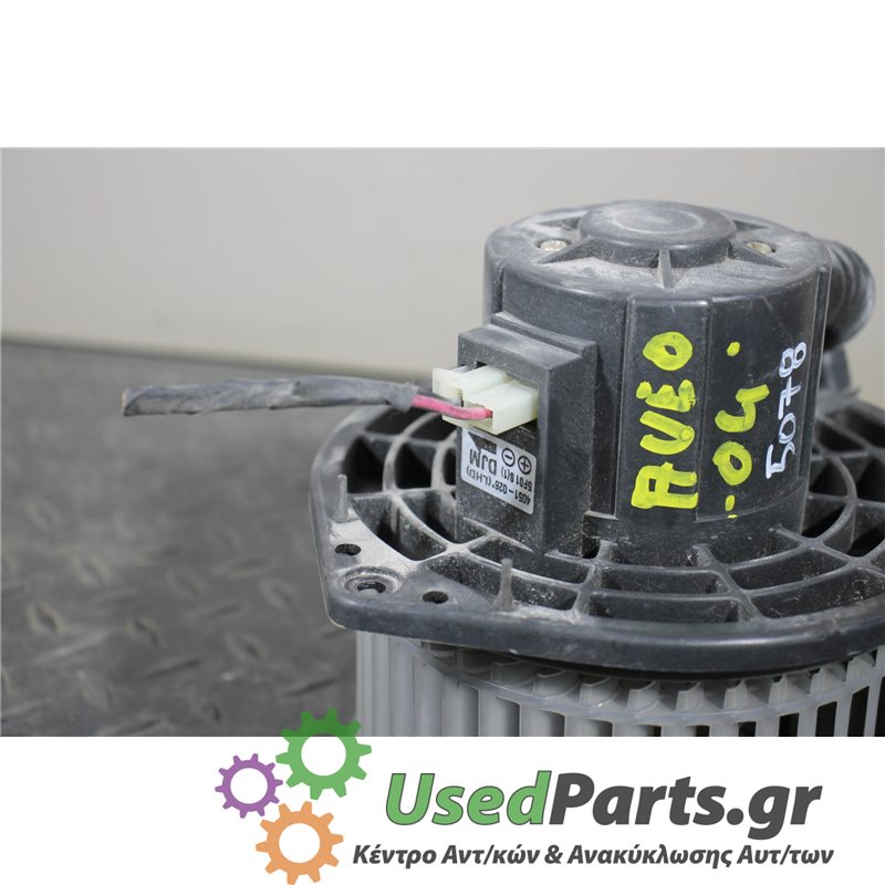 CHEVROLET - AVEO - Μοτέρ καλοριφέρ - 5ΠΟΡΤΟ - ΕΤΟΣ: 2005-2008 - ΚΩΔ.ΚΑΤ/ΣΤΗ: 4051-026 4051026 5F01S1<br /><br />