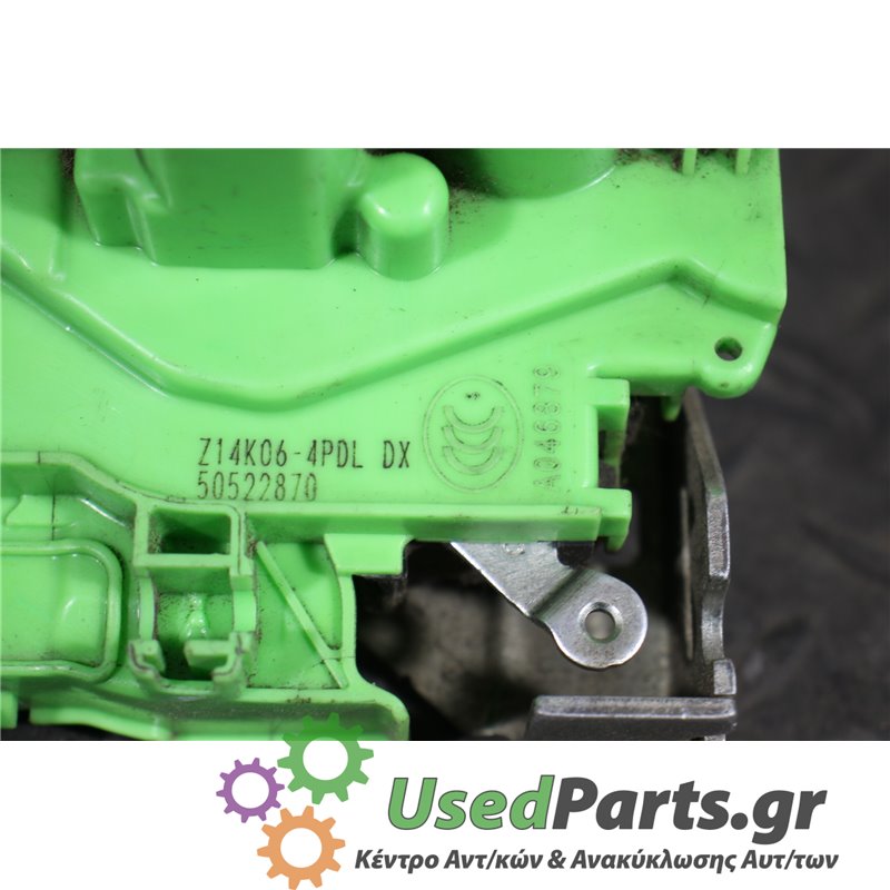 ALFA ROMEO - GIULIETTA - Κλειδαριά - 5ΠΟΡΤΟ - ΘΕΣΗ:  - ΕΤΟΣ: 2010- - ΚΩΔ.ΚΑΤ/ΣΤΗ: B792  Z14K064PDL  50522870<br /><br />