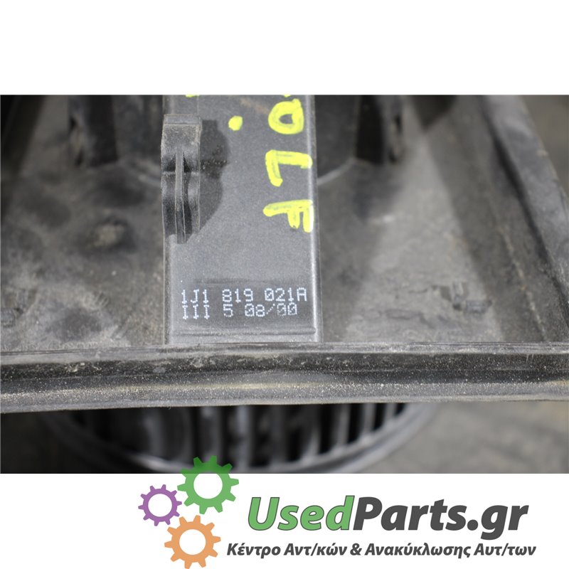 VW - GOLF - Μοτέρ καλοριφέρ - 2ΠΟΡΤΟ - ΕΤΟΣ: 1998-2004 - ΚΩΔ.ΚΑΤ/ΣΤΗ: 1J1819021A  III50800<br /><br />