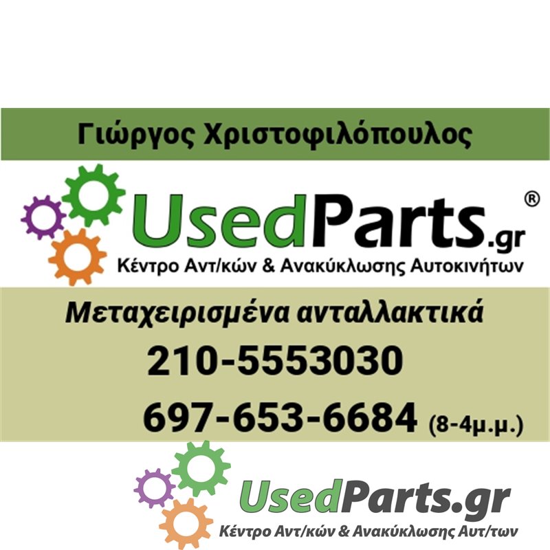 VW - GOLF - Μοτέρ καλοριφέρ - 2ΠΟΡΤΟ - ΕΤΟΣ: 1998-2004 - ΚΩΔ.ΚΑΤ/ΣΤΗ: 1J1819021A  III50800