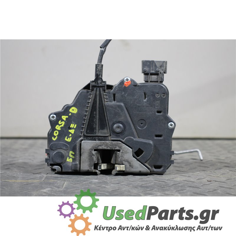 OPEL - CORSA - Κλειδαριά - 5ΠΟΡΤΟ - ΘΕΣΗ: Εμπρός δεξιά - ΕΤΟΣ: 2006-2015 - ΚΩΔ.ΚΑΤ/ΣΤΗ: 13258274  2C1639401  0205071837  0325407