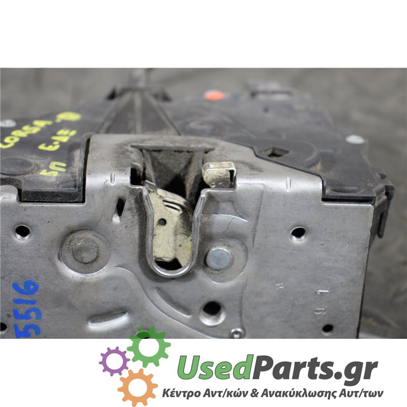 OPEL - CORSA - Κλειδαριά - 5ΠΟΡΤΟ - ΘΕΣΗ: Εμπρός δεξιά - ΕΤΟΣ: 2006-2015 - ΚΩΔ.ΚΑΤ/ΣΤΗ: 13258274  2C1639401  0205071837  0325407