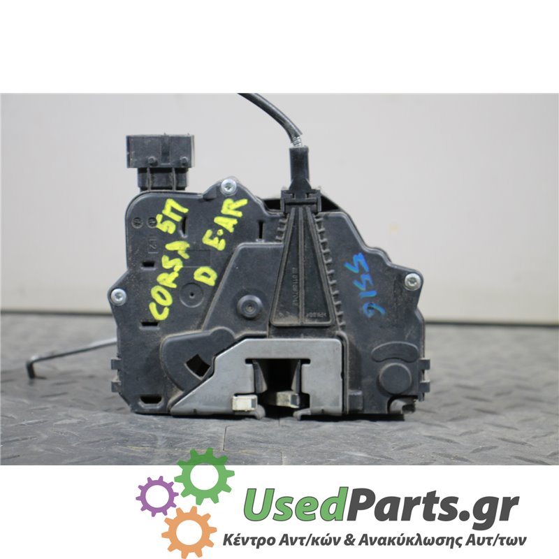 OPEL - CORSA - Κλειδαριά - 5ΠΟΡΤΟ - ΘΕΣΗ: Εμπρός αριστερά - ΕΤΟΣ: 2006-2015 - ΚΩΔ.ΚΑΤ/ΣΤΗ: 13258271  2C1618101  3008071205  0325