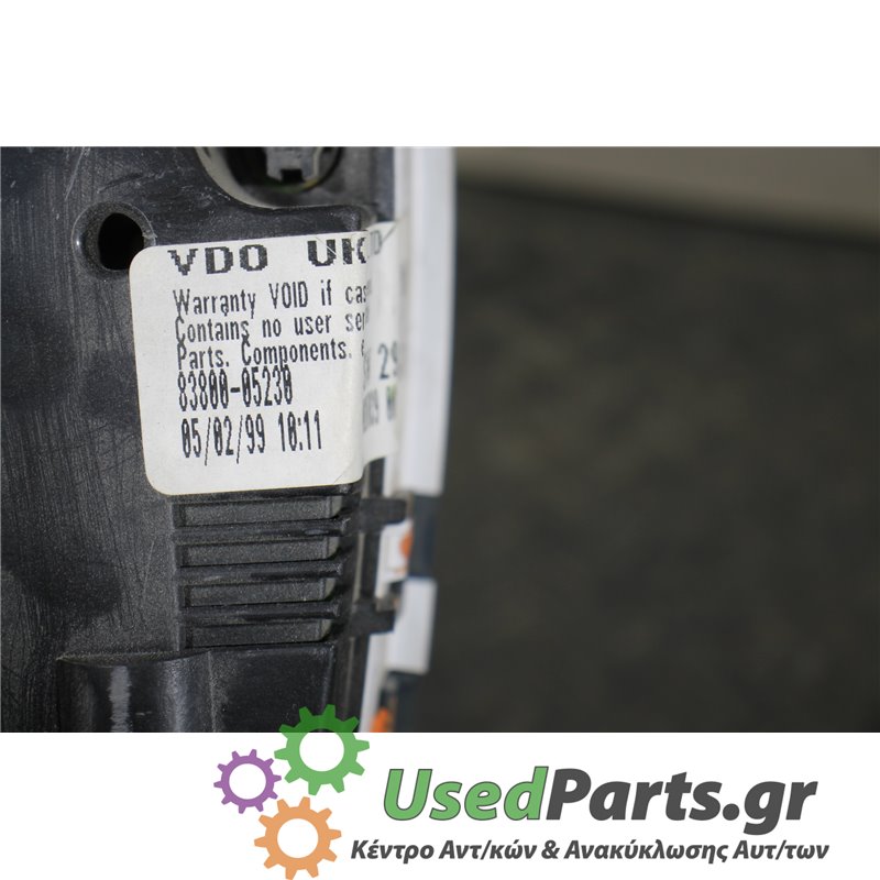 TOYOTA - AVENSIS - Καντράν - ΣΕΝΤΑΝ - ΕΤΟΣ: 1997-2003 - ΚΩΔ.ΚΑΤ/ΣΤΗ: 8380005230    SW29  00287039001<br /><br />