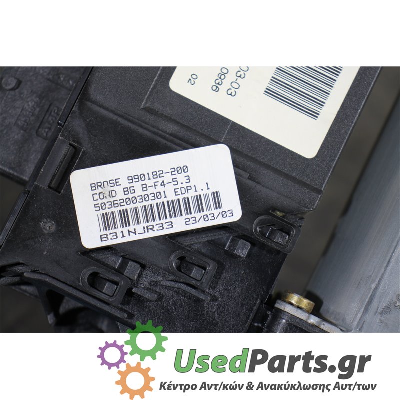 PEUGEOT - 307 - Μοτέρ για Παράθυρα - 5ΠΟΡΤΟ - ΕΤΟΣ: 2001-2005 - ΚΩΔ.ΚΑΤ/ΣΤΗ: 0130821767    990182200  503620030301    963447580 