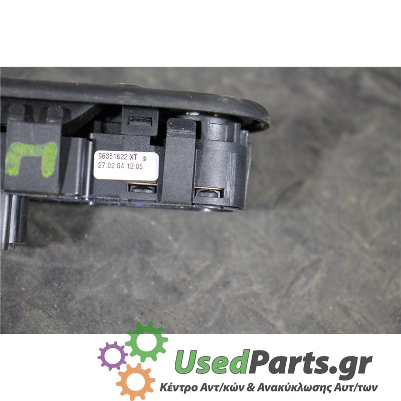 PEUGEOT - 307 - Διακόπτης παραθύρων - 5ΠΟΡΤΟ - ΕΤΟΣ: 2001-2005 - ΚΩΔ.ΚΑΤ/ΣΤΗ: 96351622  2702041205  53269706  53269702<br /><br 