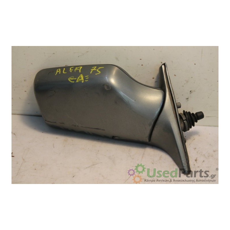 ALFA ROMEO- 75 - Καθρέπτης-Συνοδηγού - Δεξιά-ΜΗΧΑΝΙΚΟΣ
