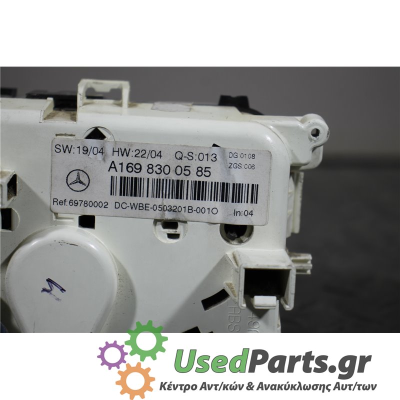 MERCEDES - W169 - Χειριστήρια θερμοκρασίας - 5ΠΟΡΤΟ - ΕΤΟΣ: 2004-2014 - ΚΩΔ.ΚΑΤ/ΣΤΗ: A1698300585  DG0108  69780002<br /><br />