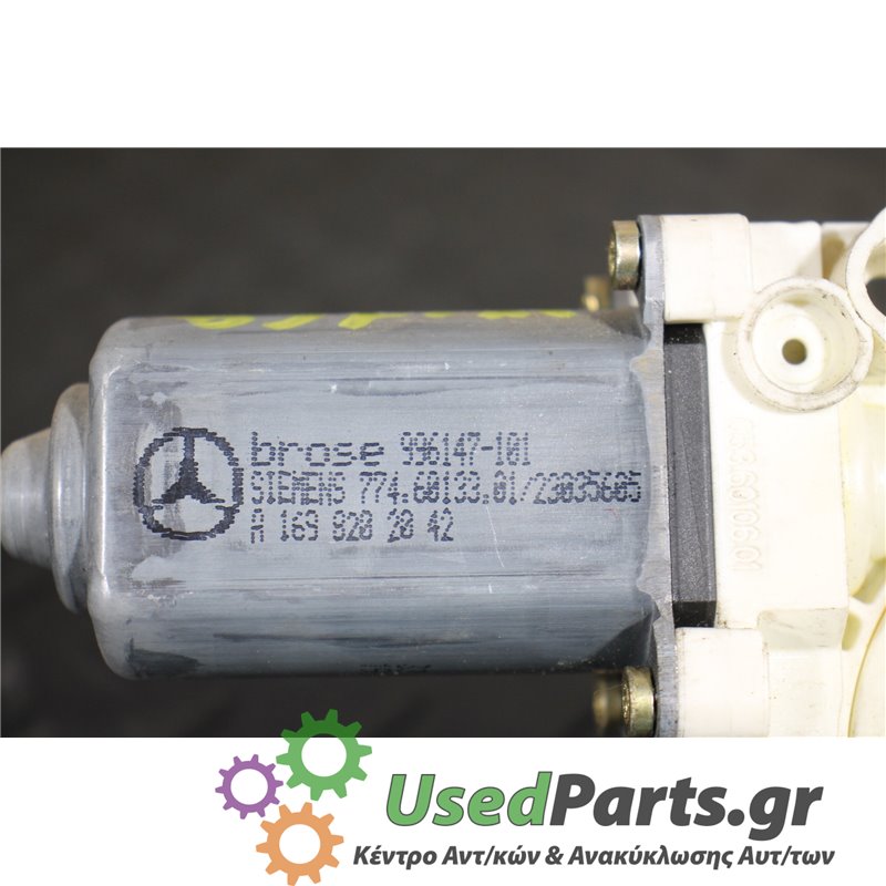 MERCEDES - W169 - Μοτέρ για Παράθυρα - 5ΠΟΡΤΟ - ΕΤΟΣ: 2004-2014 - ΚΩΔ.ΚΑΤ/ΣΤΗ: 996147101  77460133012305685  A1698282842<br /><b