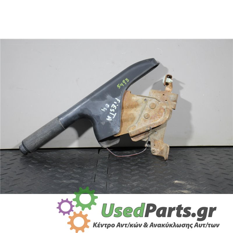 FORD - FIESTA - Χειρόφρενο - 2ΠΟΡΤΟ - ΘΕΣΗ:  - ΕΤΟΣ: 2002-2008 - ΚΩΔ.ΚΑΤ/ΣΤΗ: <br /><br />