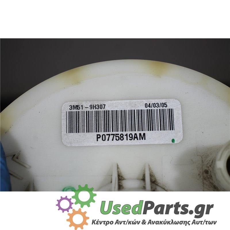 FORD - FOCUS - Αντλία βεντζίνης - ΚΩΔΙΚΟΣ ΜΗΧΑΝΗΣ: HXDA - ΚΥΒΙΚΑ: 1596 - ΕΤΟΣ: 2004-2008 - ΚΩΔ.ΚΑΤ/ΣΤΗ: P0775819AM  3M519H307  0