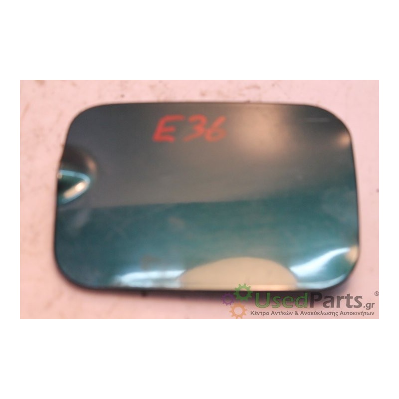 BMW- E36 - Πορτάκι Βεντζίνης--