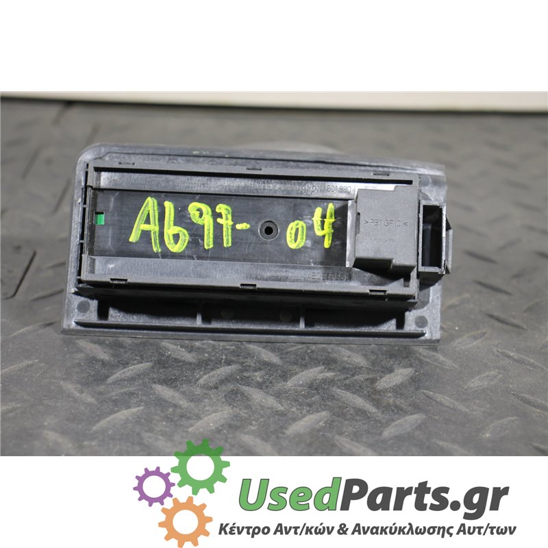 AUDI - A6 - Διακόπτης παραθύρων - ΣΕΝΤΑΝ - ΕΤΟΣ: 1997-2004 - ΚΩΔ.ΚΑΤ/ΣΤΗ: 4B0959851<br /><br />